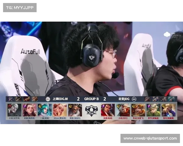 上海EDG.M失利暴露问题，KPL战队需重视低级别对手